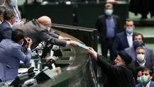 ‌بودجه انقباضی