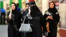 زنان به عنوان افسر در وزارت دفاع عربستان استخدام می شوند

