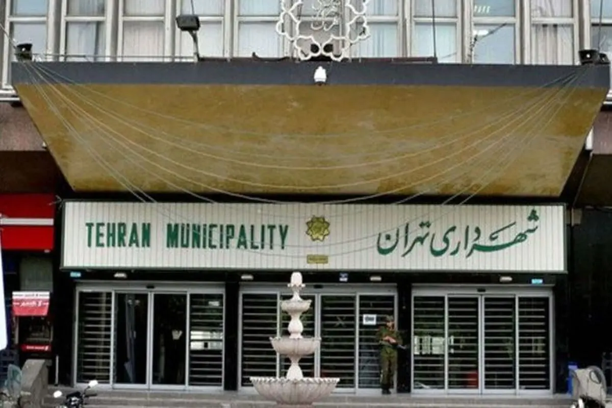 سقف بودجه شهرداری کوتاه شد