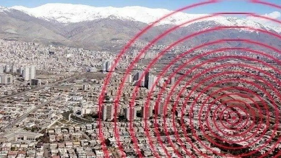 وقوع زلزله ۳.۳ ریشتری در تهران