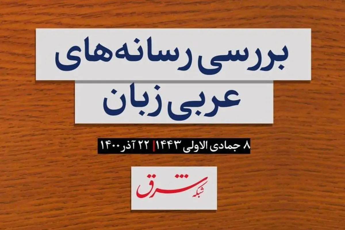 آمریکا پشت پرده سخت گیری اروپا