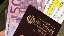 میزان عوارض خروج از کشور در بودجه ۱۴۰۱ + جدول