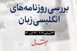 اتصال امارات به گواهی واکسیناسیون اروپا
