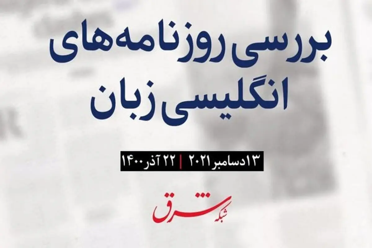 اتصال امارات به گواهی واکسیناسیون اروپا