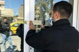 شناسایی ۲۰ صرافی متخلف در پایتخت
