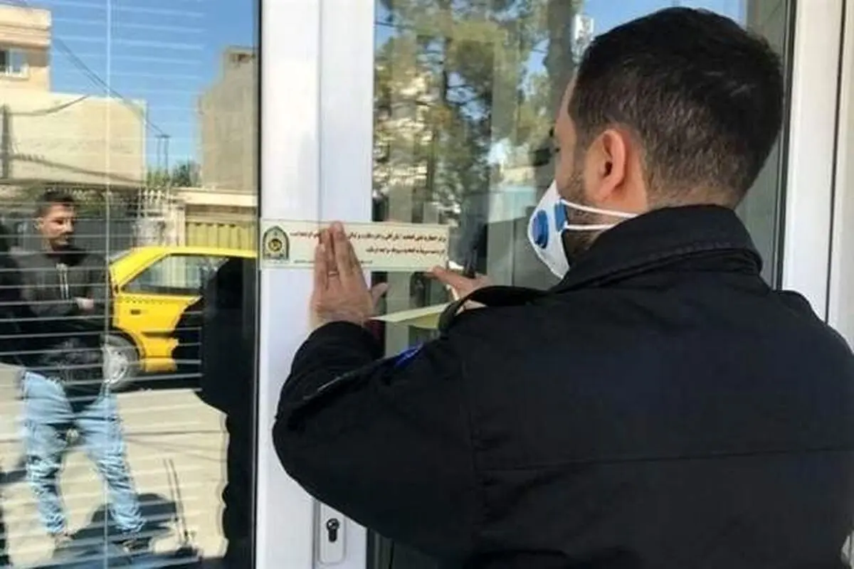 شناسایی ۲۰ صرافی متخلف در پایتخت