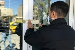 شناسایی ۲۰ صرافی متخلف در پایتخت