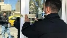 پلیس تهران: جرایم سازمان یافته را در تهران از بین بردیم