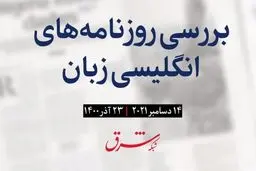 خروج کاربران سیاه‌پوست از فیس‌بوک