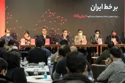 رویداد بر خط آنلاین دیجی کالا