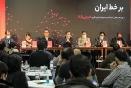 رویداد بر خط آنلاین دیجی کالا
