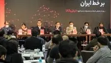 رویداد بر خط آنلاین دیجی کالا