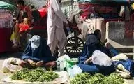 سازمان ملل: اقتصاد افغانستان در حال فروپاشی است
