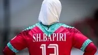 گم‌شدن عجیب و غریب ورزشکار زن ایرانی در اسپانیا