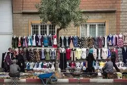 گزارش برای آقای خاص