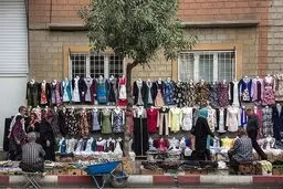 گزارش برای آقای خاص