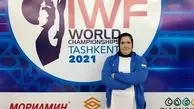 دختر وزنه‌بردار ایران رکورد ملی را جابه‌جا کرد