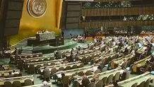 چرا به قطعنامه اخیر سازمان ملل  رای ممتنع دادیم؟