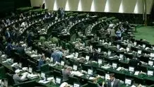 گلایه از حقوق و مزایای نمایندگان از تریبون ریاست مجلس؛ حقوق نمایندگان نصف حقوق وزیر هم نیست + فیلم