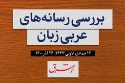 بازگشایی مرز زمینی عراق و کویت