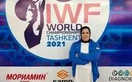 دختر فوق سنگین ایران در رده یازدهم قرار گرفت