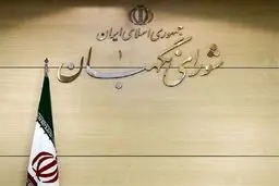‌رشد‌ 10برابری بودجه شورای نگهبان