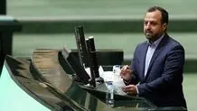 با ۵۰ امضا استیضاح خاندوزی کلید خورد