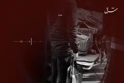 ساماندهی اسم رمز برخورد با دستفروشان