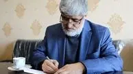 نامه یک نامزد ردصلاحیت شده دیگر به احمد جنتی