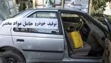 نیم تُن مخدر در یک خودروی سواری