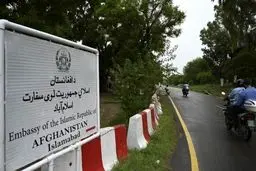 تیم جدید طالبان آغاز به کار کرد