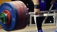 نگرانی ایران؛ خطر مجدد حذف وزنه‌برداری از المپیک