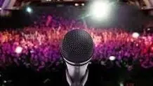 کنسرت‌ها حضوری می‌شوند؟