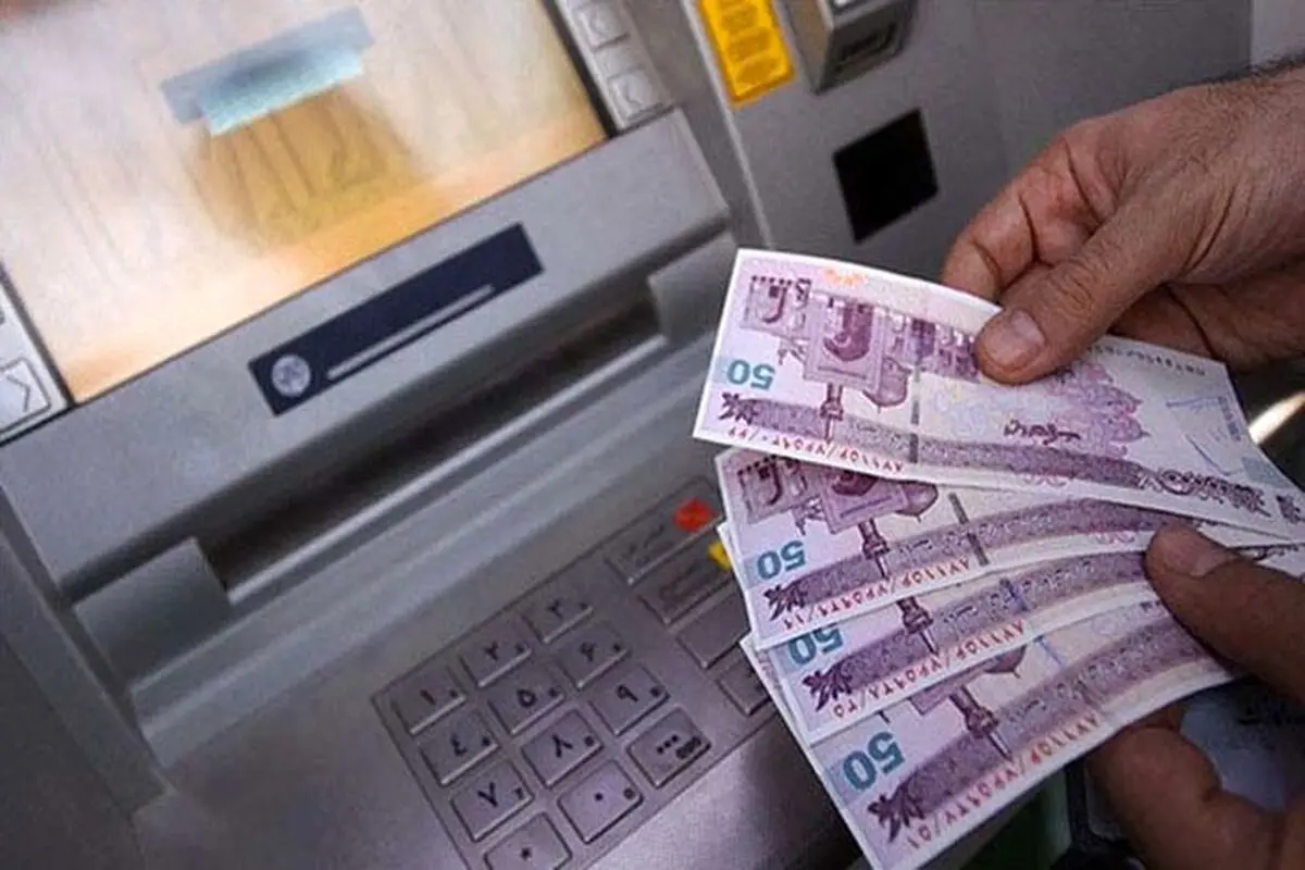 واریز یارانه معیشتی آبان ۱۴۰۰، فردا ۱۰ آبان ماه