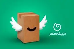 دیجی‌کالا مهر: مسیر تازه مهربانی با شفافیت و اعتماد بیشتر