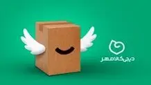 دیجی‌کالا مهر: مسیر تازه مهربانی با شفافیت و اعتماد بیشتر