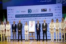 رونمایی از پیراهن تیم ملی بسکتبال بانوان اعزامی به مسابقات آسیایی