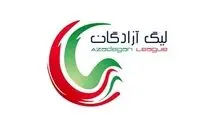 اولین گل لیگ یک همه را غافلگیر کرد!
