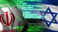 المیادین: اسرائیل در مقابل جنگ سایبری ایران نقطه ضعف دارد