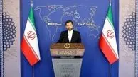 واکنش ایران به بیانیه سران فرانسه، آلمان، بریتانیا و آمریکا