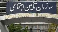 اجرای طرح «بیمه خانواده ایرانی» آغاز می شود