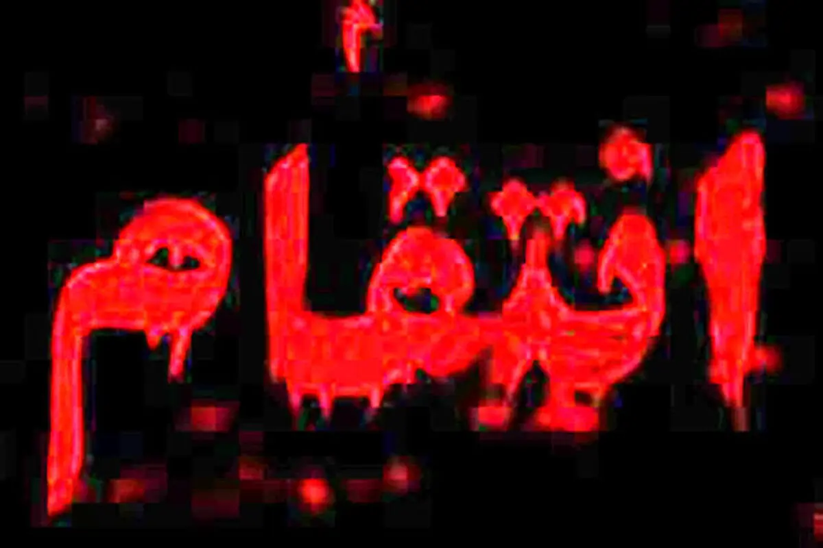 انتقام از پسر پولدار توسط دختر شکست خورده