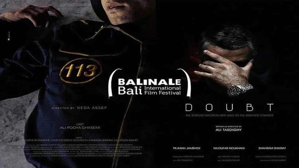 «تردید» و «۱۱۳»  در جشنواره‌ بین‌المللی فیلم بالی