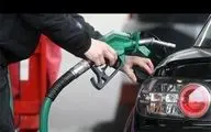 واریز ۷۰ لیتر بنزین به کارت سوخت خودرو‌های شخصی در پایان آبان ماه