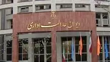 حزب ندا خواستار توقف دستور معاون دادستان مشهد شد