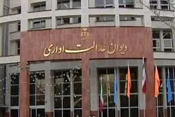 مصوبه ناجا درباره شیشه دودی خودروها ابطال شد