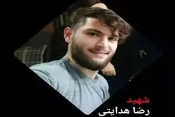 شهادت سرباز مرزبانی سردشت بر اثر اصابت گلوله