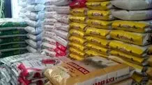 تهاتر نفت ایران با برنج پاکستانی