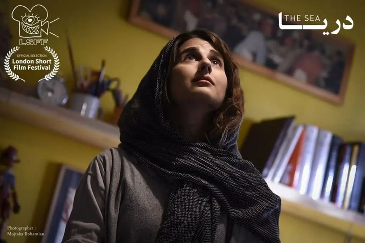حضور جهانی «دریا» در جشنواره فیلم کوتاه لندن