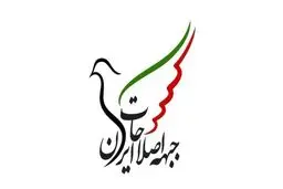 هرگونه درنگ در بازگشت به برجام، جز خسارت برای کشور به بار نخواهد آورد